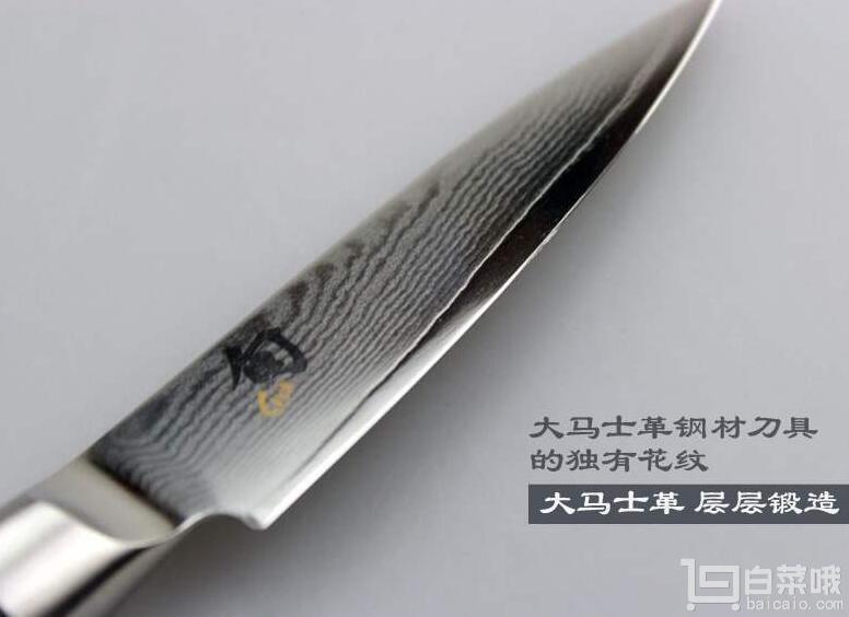 日本进口，KAI 贝印 旬系列 Classic 大马士革钢厨刀 DM-0702 +凑单品 新低600元包邮包税（可低至574元） 买手党-买手聚集的地方