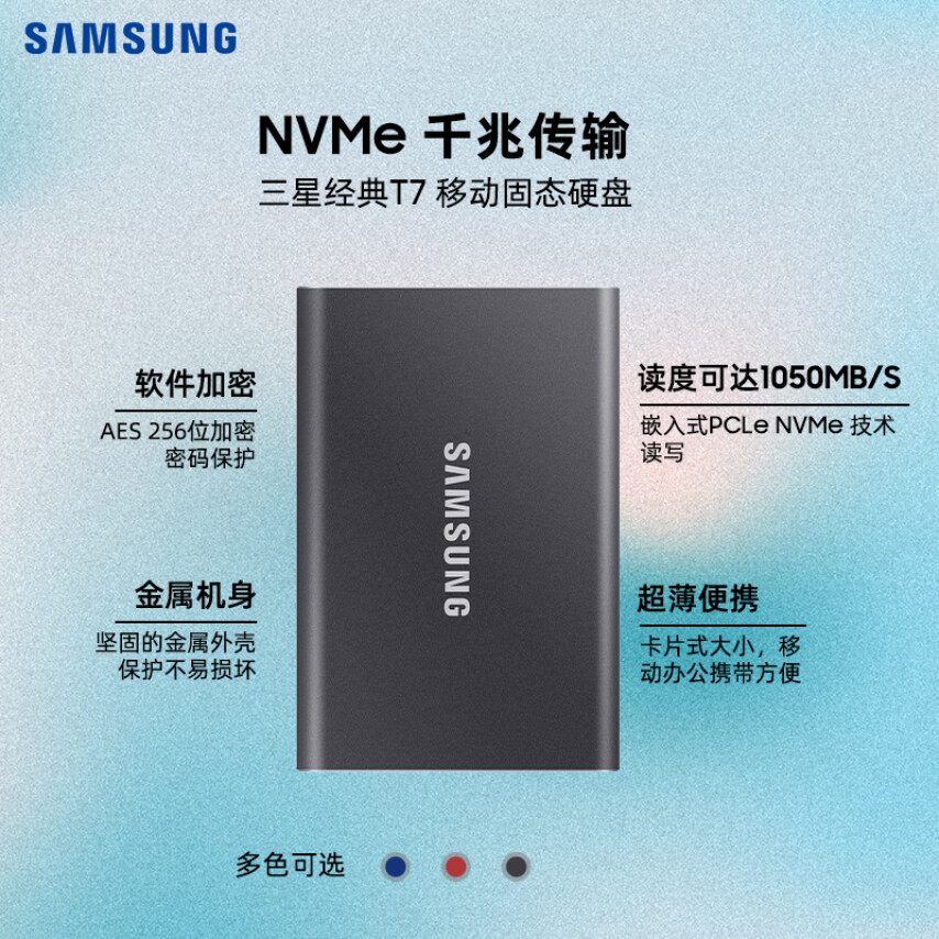SAMSUNG 三星 T7 Touch 移动固态硬盘 1TB ‎MU-PC1T0K 新低629元包邮 买手党-买手聚集的地方
