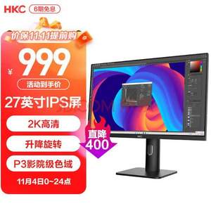 HKC 惠科 T2751Q 27英寸IPS显示器（2560*1440、60Hz、95%DCI-P3）