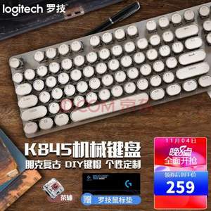 logitech 罗技 K845 104键 有线机械键盘 茶轴+经典朋克键帽