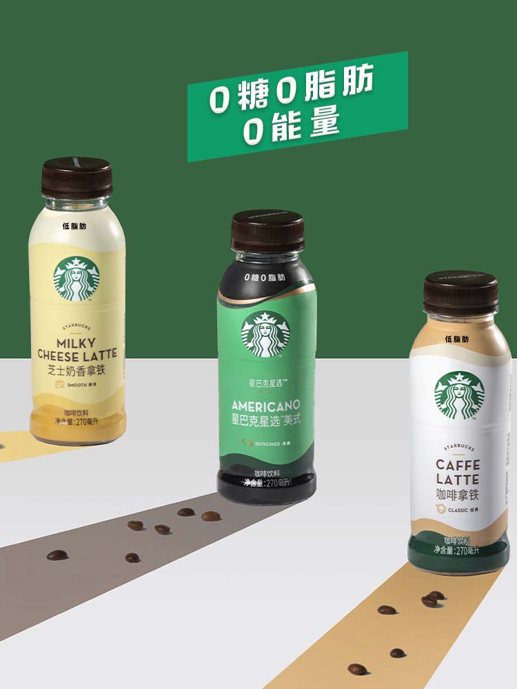 Starbucks 星巴克 星选系列 美式无糖即饮咖啡 270ml*6瓶 39.9元包邮（需领券） 买手党-买手聚集的地方