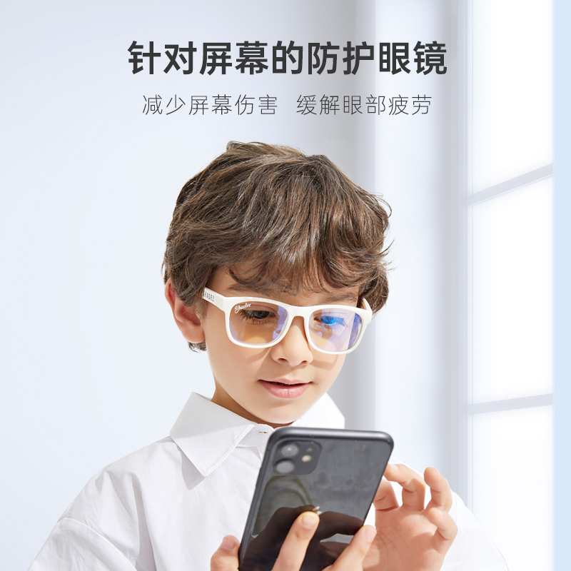 瑞士品牌，Shadez 视得姿 SHZ101 儿童/成人防蓝光防辐射眼镜 送镜布镜袋三件套 125元包邮（需用券） 买手党-买手聚集的地方