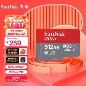 SanDisk 闪迪 Ultra 至尊高速 512GB TF存储卡