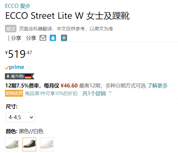 2022新款，ECCO 爱步 Street Lite 街头轻巧 女士中帮休闲板鞋 212813 467.52元（京东旗舰店折后1239元） 买手党-买手聚集的地方