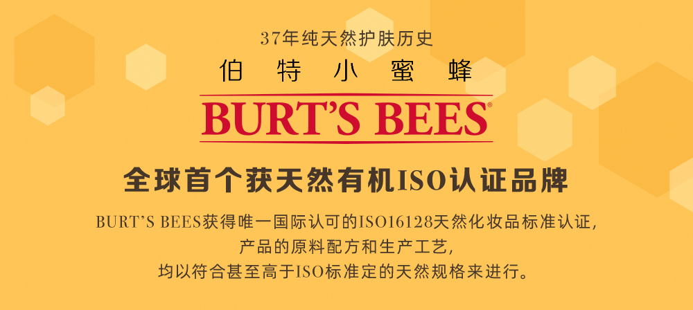 Burt's Bees 伯特小蜜蜂 经典花香护手霜 28.3g*2件 39.4元包邮包税（19.7元/件） 买手党-买手聚集的地方