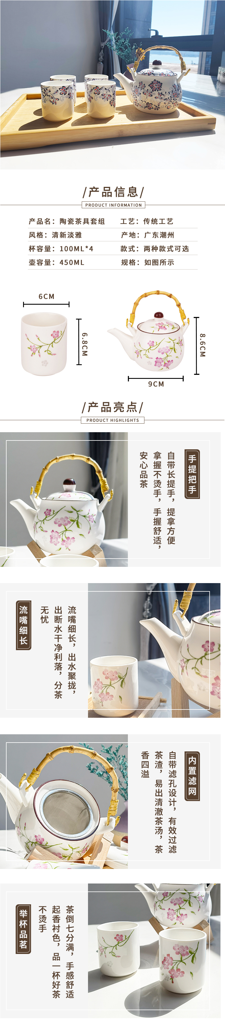 Cheng’S 精美陶瓷茶壶套装养生五件套 3色 59元包邮（需领券） 买手党-买手聚集的地方
