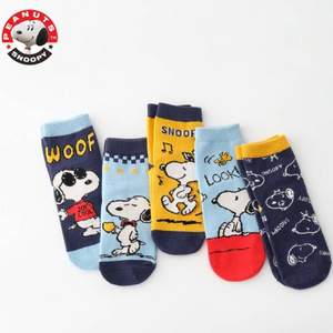 A类品质，Snoopy 史努比 儿童春秋纯棉中筒袜5双（21~38码）多色
