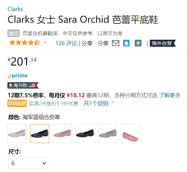 Clarks 其乐 Sara Clover 女士真皮芭蕾平底单鞋 201.14元（可2件95折） 买手党-买手聚集的地方