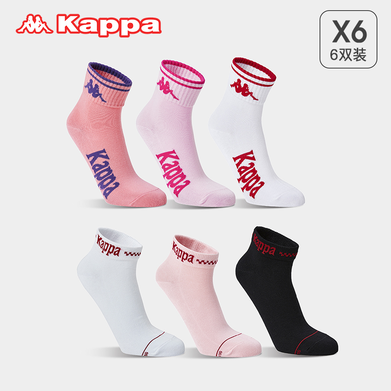 Kappa 字母运动休闲情侣棉袜6双装 多色 59元包邮（需领券） 买手党-买手聚集的地方