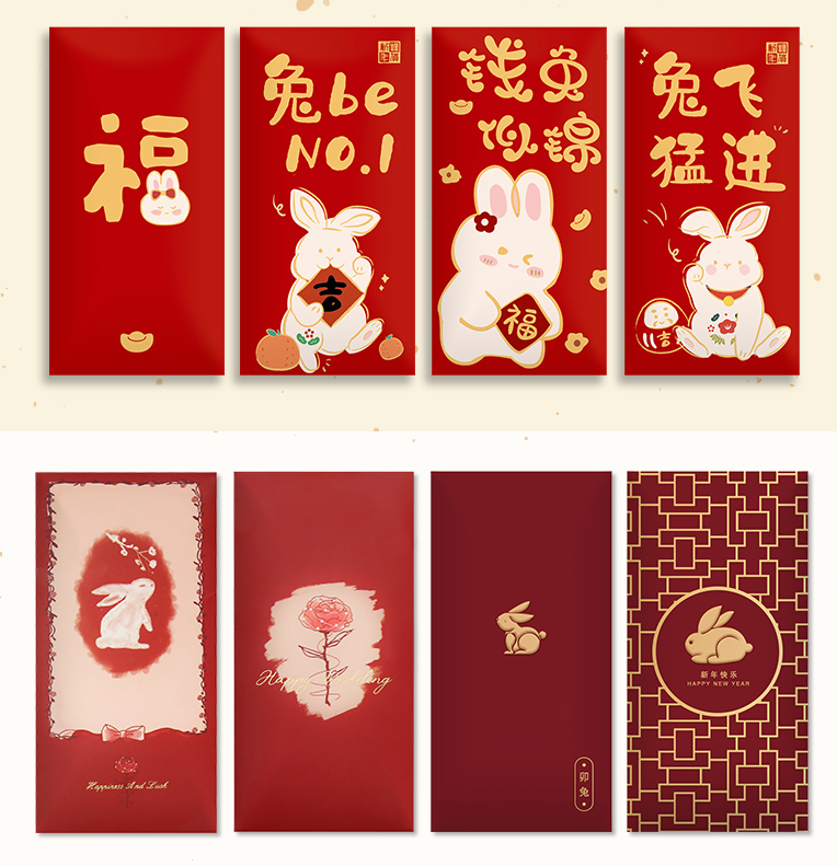 2023兔年 新年过年春节创意红包 10个装（千元包） 5.9元包邮（需领券） 买手党-买手聚集的地方