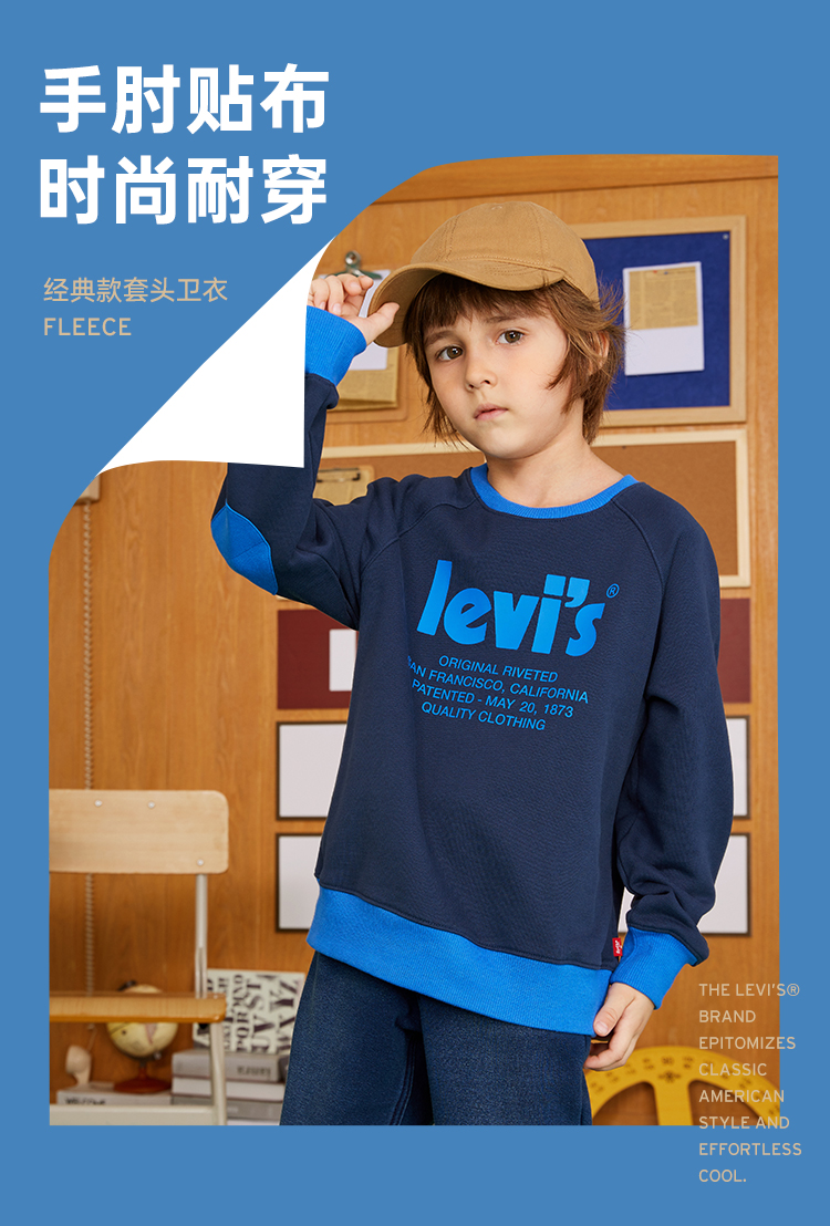 Levi's 李维斯 2022秋冬新款儿童加绒套头卫衣（110-160码）4色 136.5元包邮（双重优惠） 买手党-买手聚集的地方