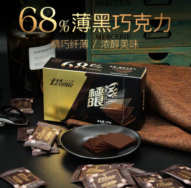 金帝  极限68%纯黑巧克力薄片 100g 9.9元包邮（需领券） 买手党-买手聚集的地方