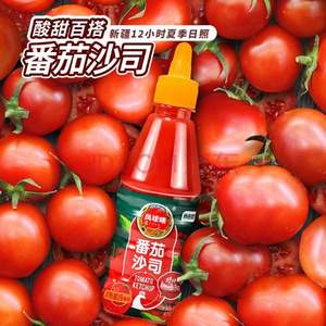 凤球唛 番茄酱  476g*2瓶