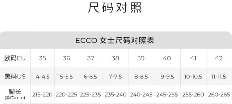 2022年新品，ECCO 爱步 Mx 驱动系列 女士低帮一脚蹬运动鞋 820243 412.49元（京东旗舰店折后1229元） 买手党-买手聚集的地方