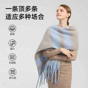 VVC 云感蓬松科技含羊毛时尚保暖披肩围巾 4色