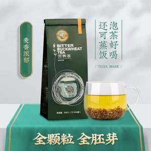 虎标  原味苦荞茶 350g/50小包