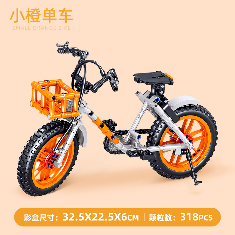 Zhe Gao Blocks 哲高 自行车/共享单车 拼装积木 多款可选 26.9元包邮（需领券） 买手党-买手聚集的地方