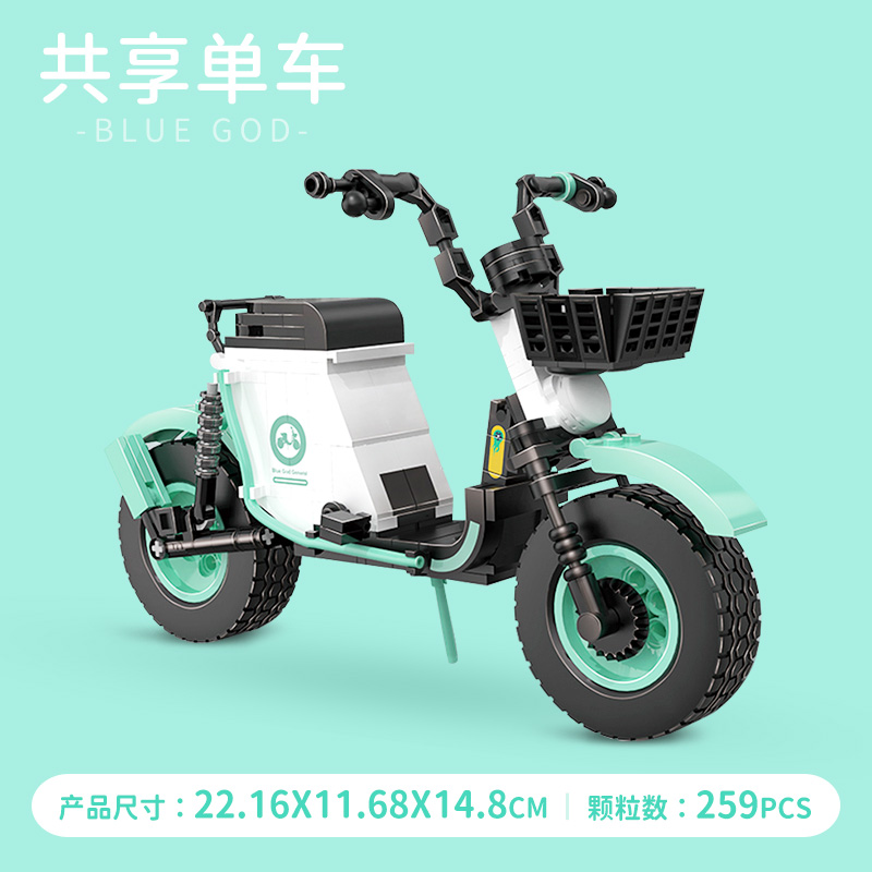 Zhe Gao Blocks 哲高 自行车/共享单车 拼装积木 多款可选 26.9元包邮（需领券） 买手党-买手聚集的地方