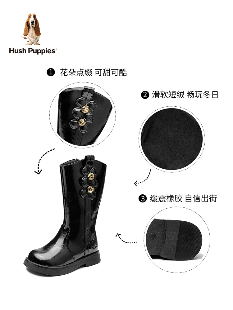 Hush Puppies 暇步士 2022年秋新女童加绒软底中筒靴（26-37码） DP8613 159元包邮（双重优惠） 买手党-买手聚集的地方