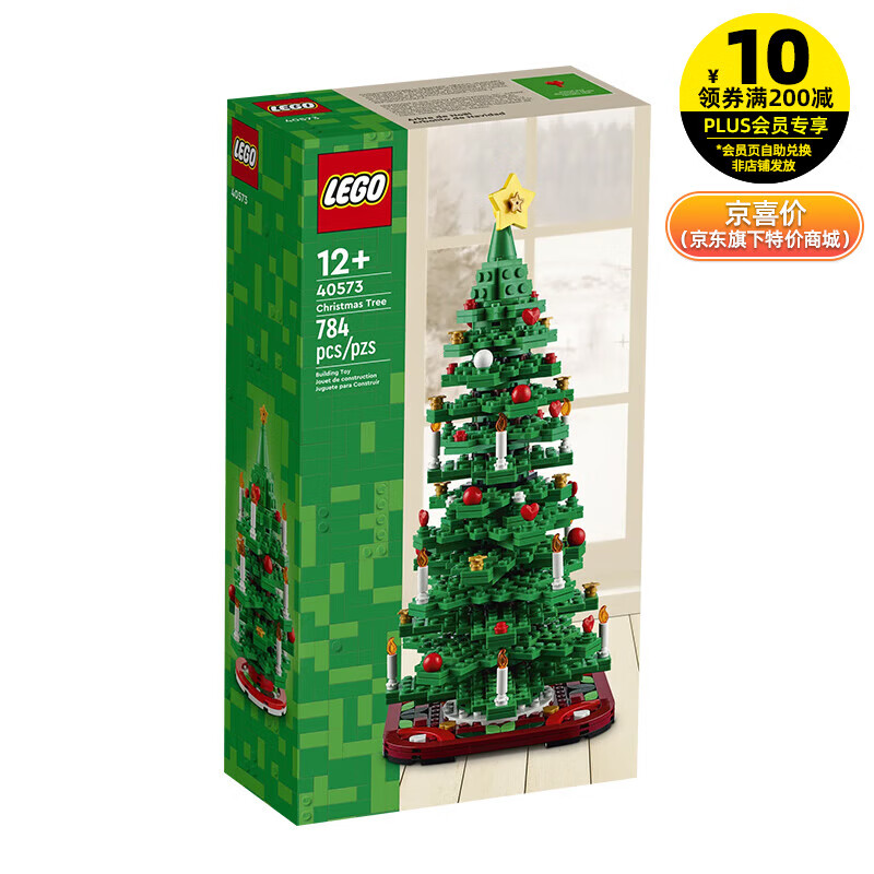 PLUS会员，LEGO 乐高 IDEAS系列 40573 创意圣诞树 239元包邮 买手党-买手聚集的地方