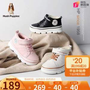 Hush Puppies 暇步士 22年秋新款小童加绒加厚学步鞋棉鞋（20-30码）