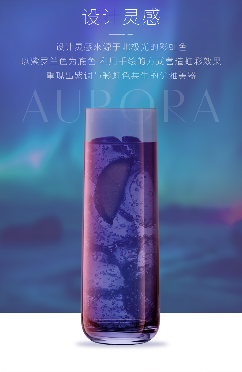 LSA International 国际空间 Aurora系列 ‎玻璃海波杯420mL*4只装 新低287.7元（天猫折后472元） 买手党-买手聚集的地方
