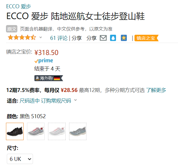 多码，ECCO 爱步 Terracruise LT 女士运动休闲鞋 825773 318.5元（天猫旗舰店折后969元） 买手党-买手聚集的地方