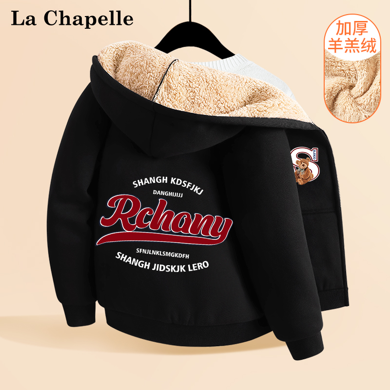 La Chapelle Mini 拉夏贝尔 儿童加厚羊羔绒连帽外套（110~160码）多色 59.9元包邮（需领券） 买手党-买手聚集的地方