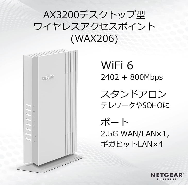 神价格！NETGEAR 美国网件 商用 WiFi6 WAX202 路由器 150元 再降50元！ 买手党-买手聚集的地方