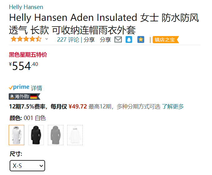 XS码，Helly Hansen 哈里·汉森 Aden 填充P棉 女士中长款防水棉服 554.4元（官网£150） 买手党-买手聚集的地方