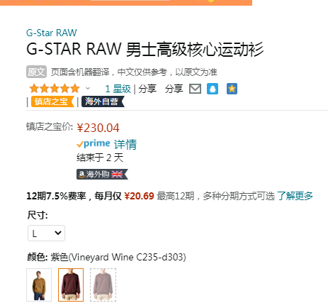 G-STAR RAW 男士圆领卫衣 D16917 新低230.04元（天猫折后645） 买手党-买手聚集的地方