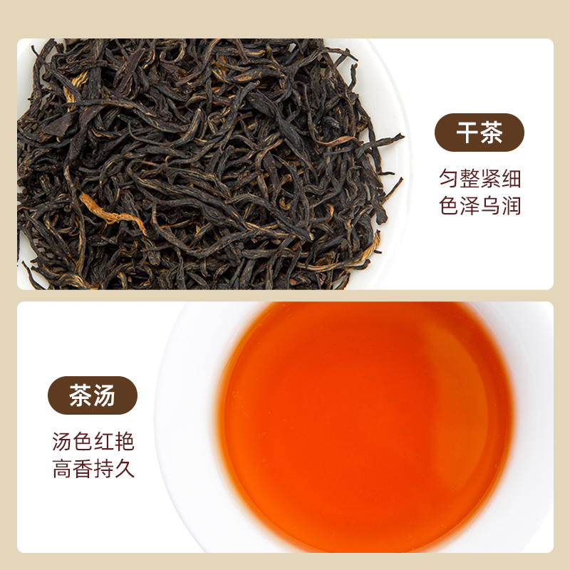 杭州亚运会指定用茶，艺福堂 特级正宗浓香型祁门红茶250g*2件 79.9元包邮（折39.9元/罐） 买手党-买手聚集的地方