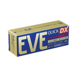 日本进口 EVE 白兔牌 金色加强版止痛药  40粒*2件