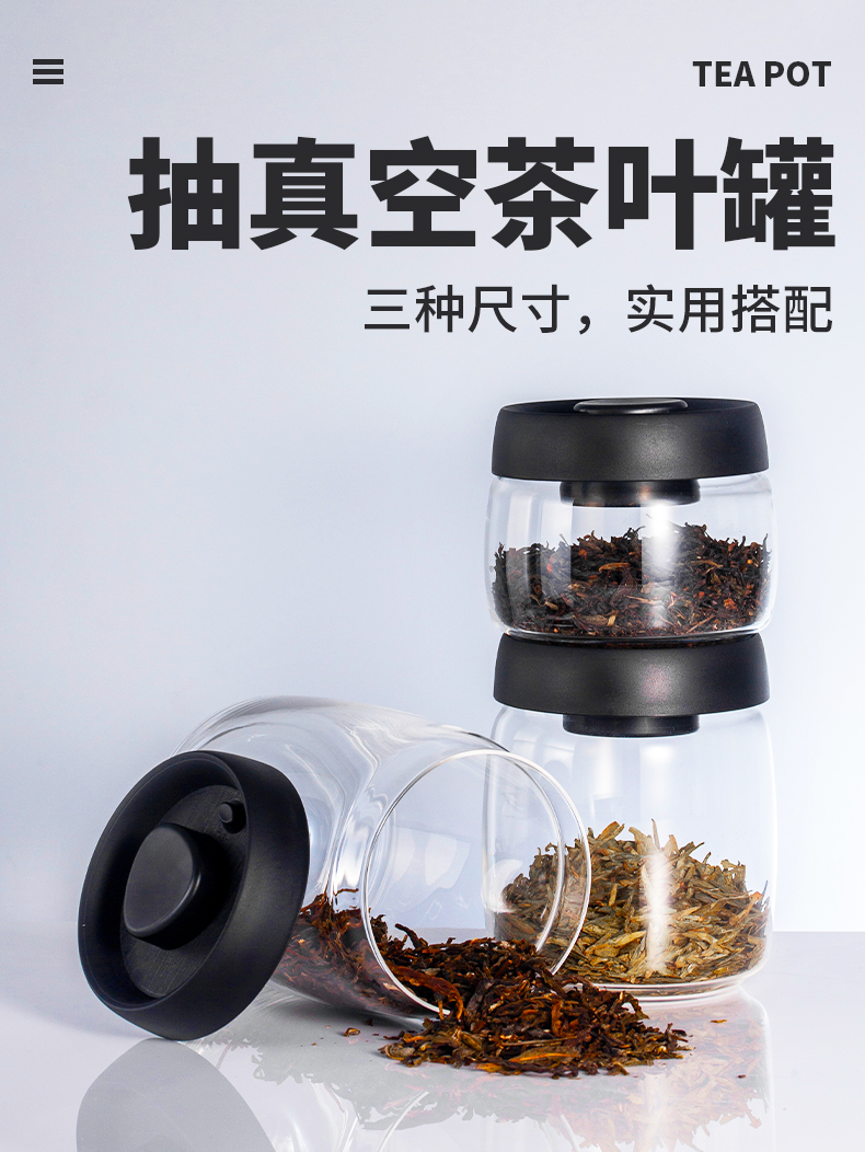 2019年茶博会获奖品牌，容山堂 抽真空玻璃茶叶罐 23.4元包邮（双重优惠） 买手党-买手聚集的地方