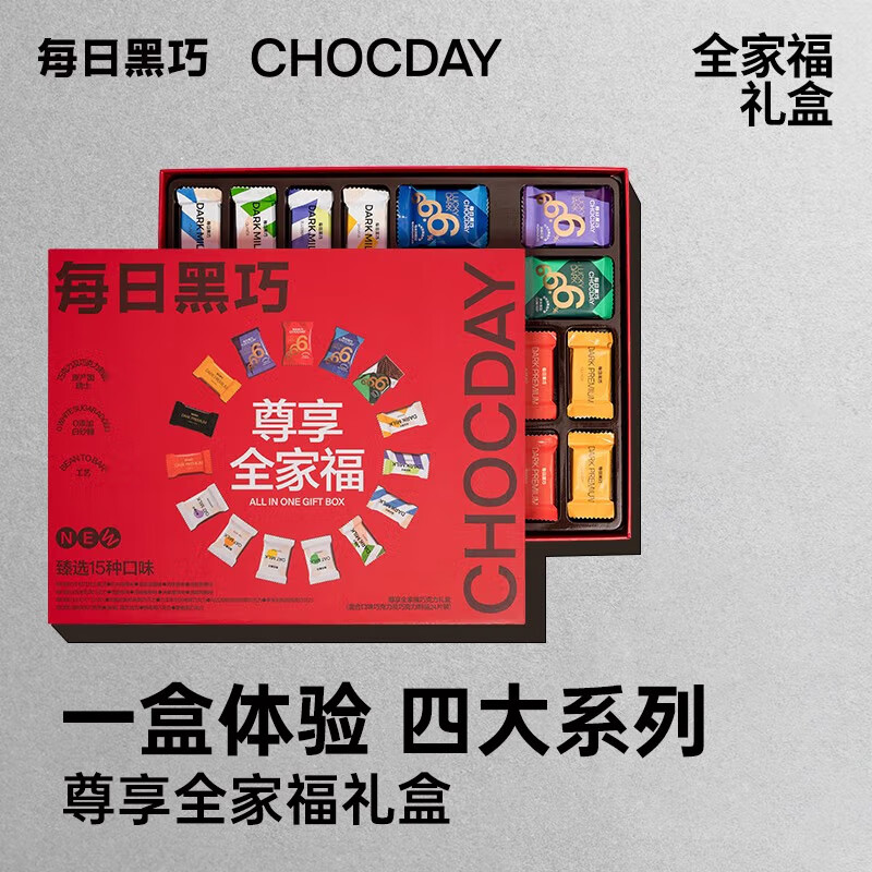 ChocDay 每日黑巧 尊享全家福黑巧克力礼盒装 24片/142g 59元包邮（需领券）