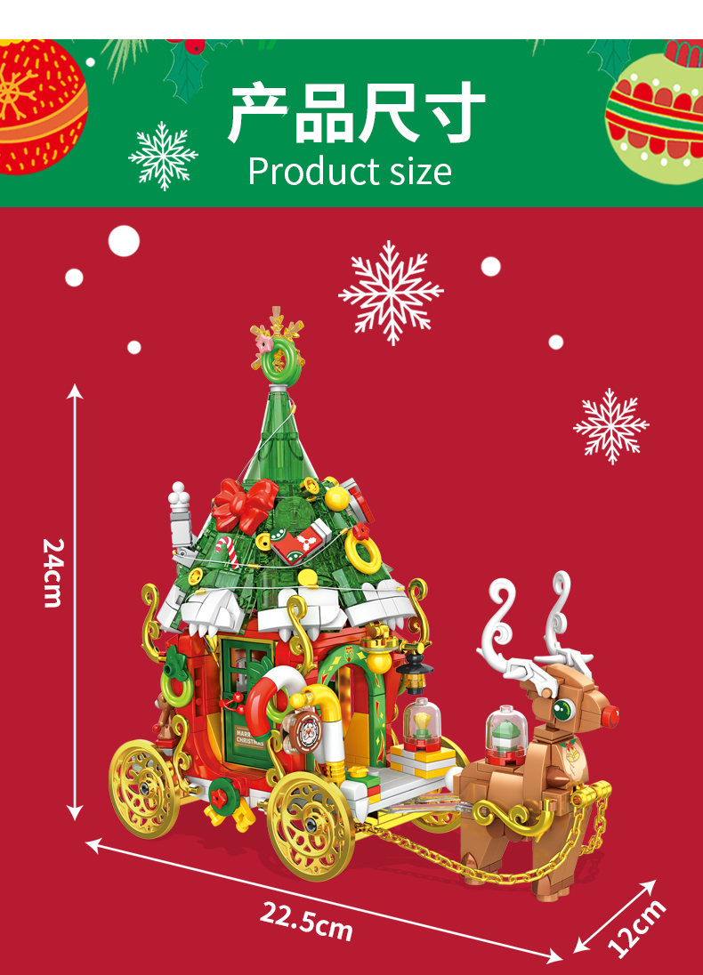 潘洛斯 圣诞老人麋鹿车发光拼装积木 684颗粒 69元包邮（需领券） 买手党-买手聚集的地方