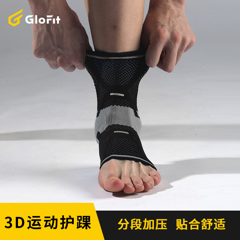 Glofit 可调节运动护踝1对装 19.52元包邮（双重优惠） 买手党-买手聚集的地方