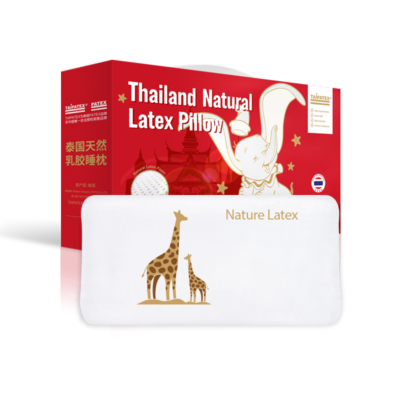 史低！TAIPATEX 泰国进口 儿童乳胶枕 多款 礼盒装 59元包邮（双重优惠） 买手党-买手聚集的地方