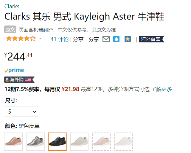 Clarks 其乐 云步系列 Kayleigh Aster 女士系带真皮休闲鞋 244.44元 买手党-买手聚集的地方