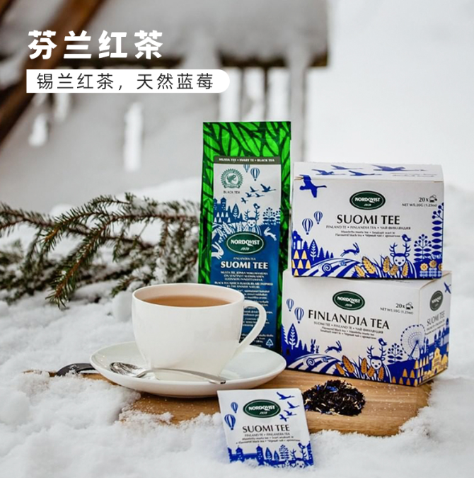 芬兰国民茶饮品牌，Nordqvist 暖达芬  20味拼配组合茶包 39元包邮（需领券） 买手党-买手聚集的地方