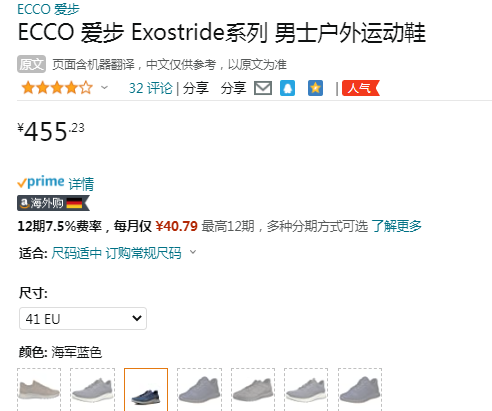 ECCO 爱步 Exostride 男士系带运动鞋 835314 455.23元 买手党-买手聚集的地方