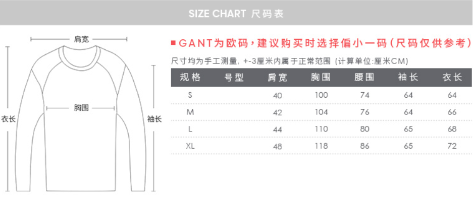 Gant 甘特 100%羔羊毛含量 男士羊绒针织开衫8010524 501元（天猫旗舰店1590元） 买手党-买手聚集的地方