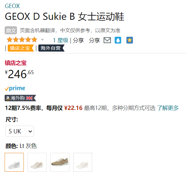 Geox 健乐士 D Sukie B 女士透气休闲运动鞋 D02F2B 新低246.65元 买手党-买手聚集的地方