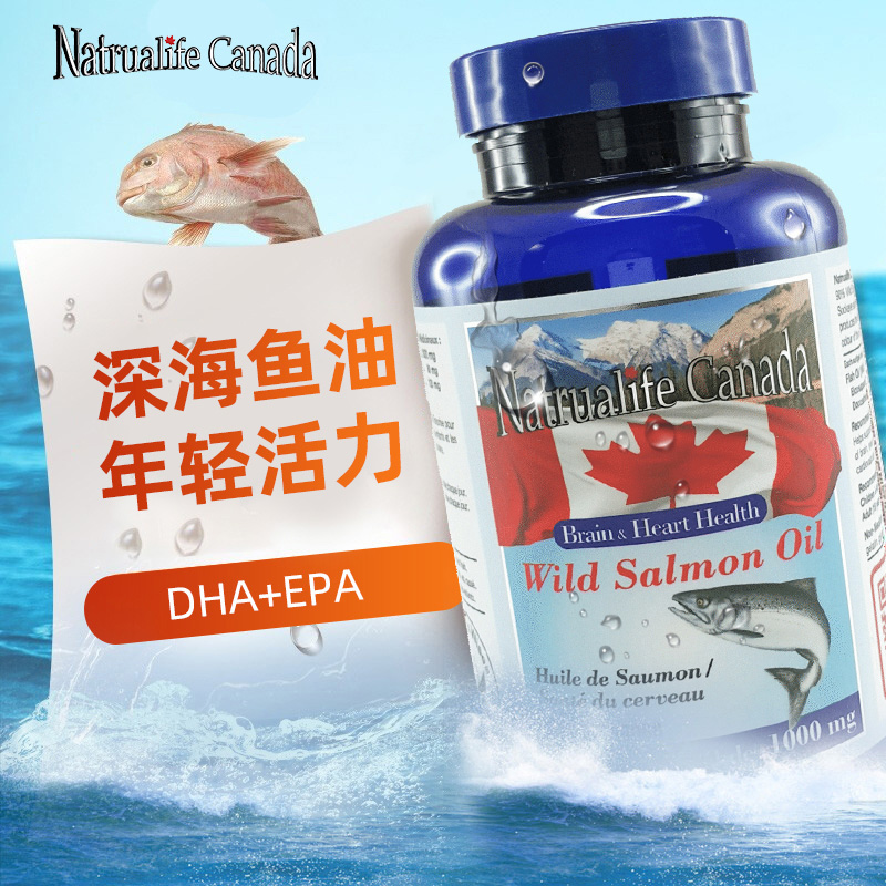 加拿大进口，Natrualife Canada 深海野生红硅鱼油软胶囊 90粒 129元包邮包税（需领券） 买手党-买手聚集的地方