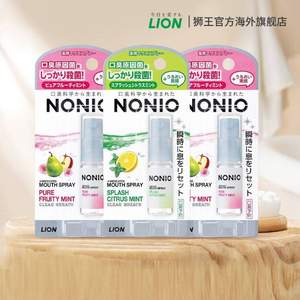 日本进口，Lion 狮王 NONIO 口气清新剂便携喷雾 5ml*3支