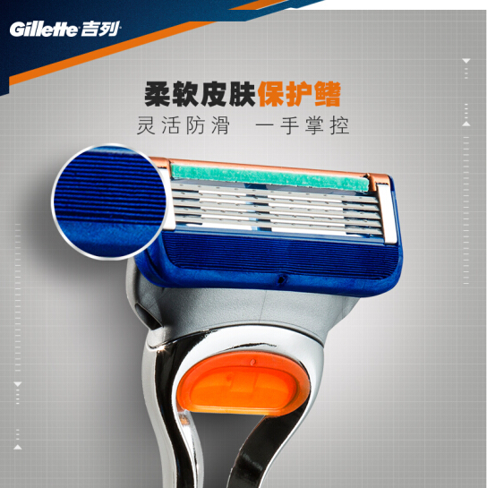 Gillette 吉列 Fusion5 锋隐 手动剃须刀替换刀头18个装 217.33元（Prime会员92折） 买手党-买手聚集的地方
