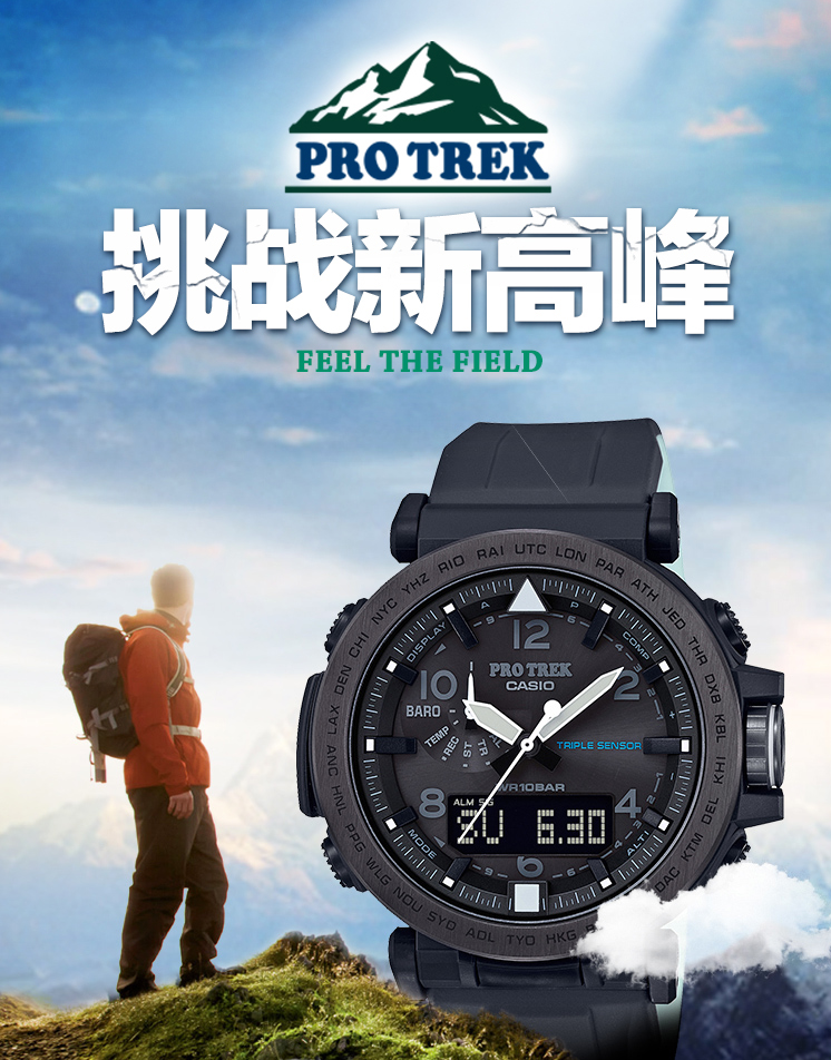 Casio 卡西欧 Pro Trek系列 PRG-650Y-1CR 男士太阳能运动手表 1269元（京东2890元） 买手党-买手聚集的地方