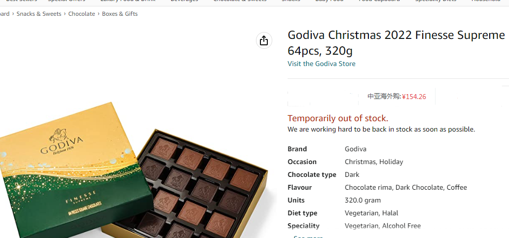 Godiva 歌帝梵 2022圣诞限定款巧克力礼盒 320g/64片 157.45元 买手党-买手聚集的地方