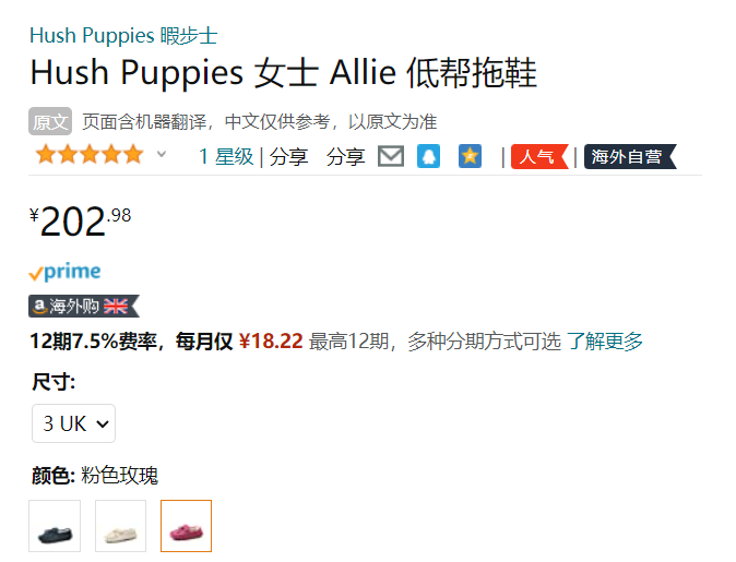 Hush Puppies 暇步士 Allie 女士加绒豆豆鞋 202.98元 买手党-买手聚集的地方