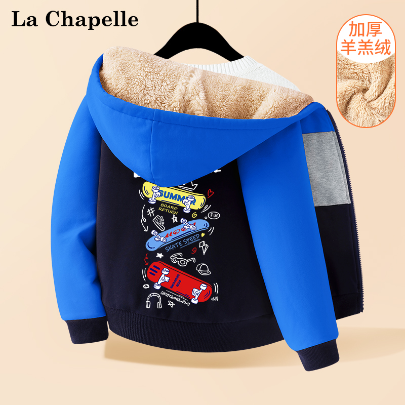 La Chapelle Mini 拉夏贝尔 2022新款男童羊羔绒加厚开衫外套（110~160码）多色 49.9元包邮（需领券） 买手党-买手聚集的地方